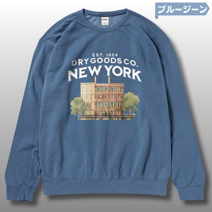 スウェット | ガーメントダイ裏起毛スウェット - 6.4オンス | Comfort Colors 1466 | 男女兼用 | ユニセックス | DRY GOODS CO