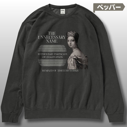 スウェット | ガーメントダイ裏起毛スウェット - 6.4オンス | Comfort Colors 1466 | 男女兼用 | ユニセックス | The unnecessary name