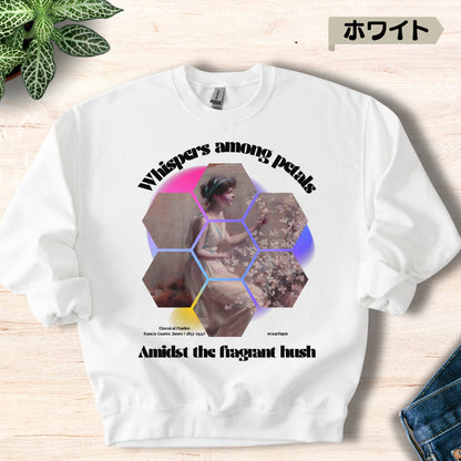 スウェット | 裏起毛スウェット - 8.0オンス | Gildan 18000 | 男女兼用 | ユニセックス | whispers among petals