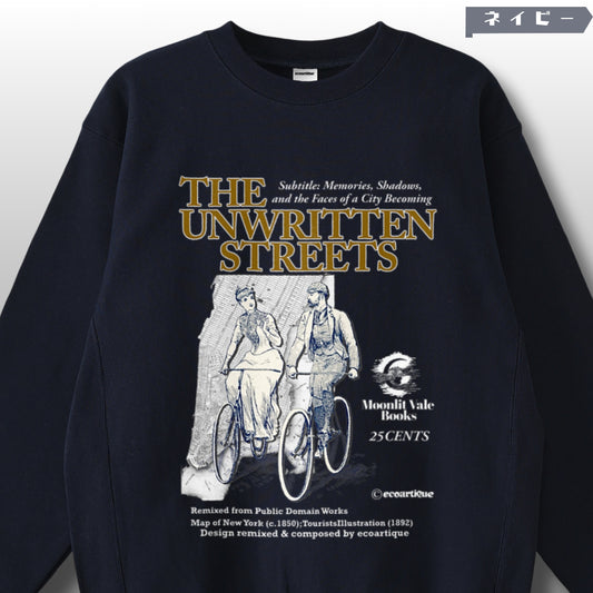 スウェット | サイドリブ裏起毛 - 12オンス| 男女兼用 | ユニセックス | THE UNWRITTEN STREETS-Front cover
