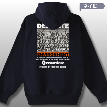 パーカー| 裏起毛 プレミアム Wジップアップ サイドパネル - 12オンス | 両面プリント | 男女兼用 | ユニセックス | ENVIRONMENT-両面プリント