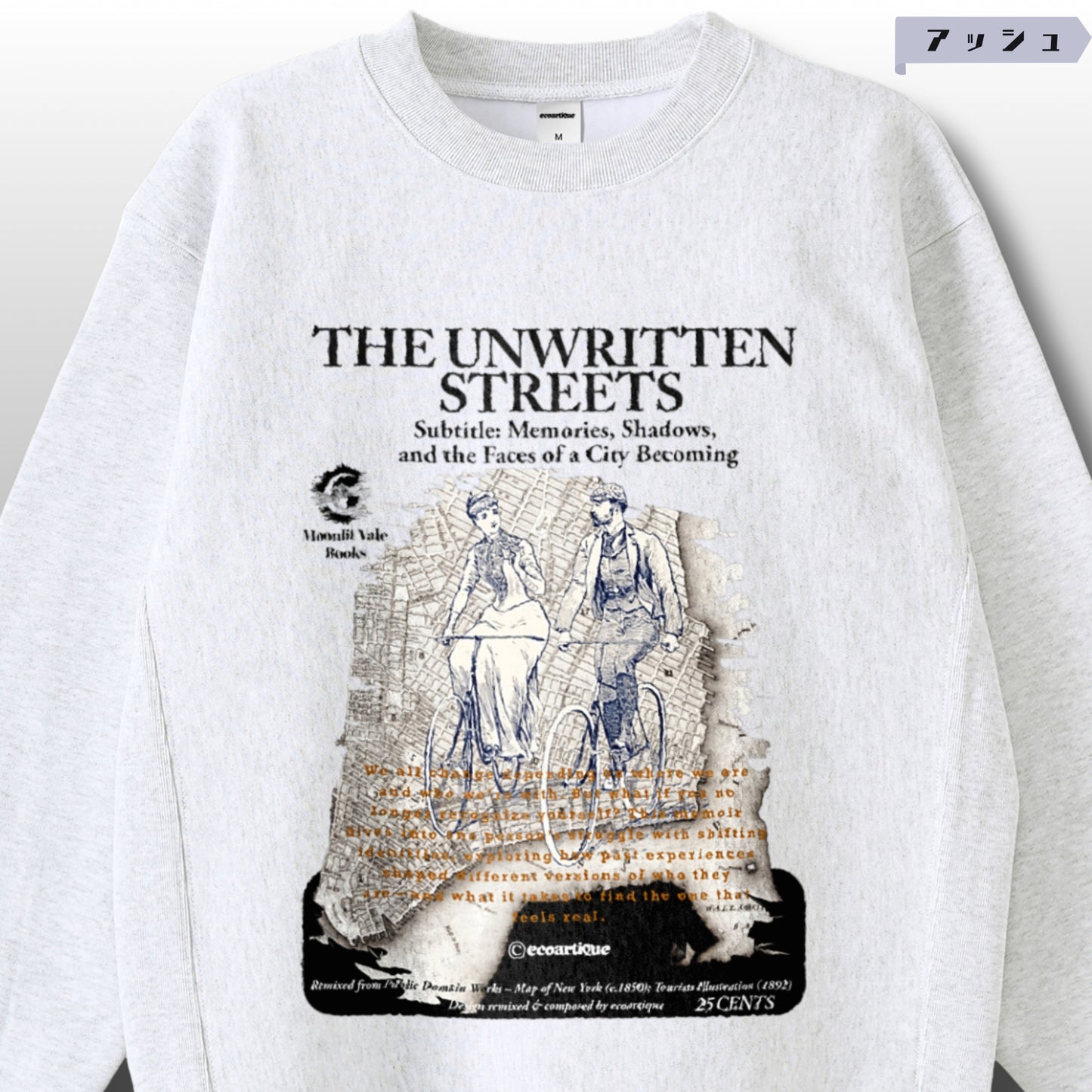 スウェット | サイドリブ裏起毛スウェット - 12オンス| 男女兼用 | ユニセックス | THE UNWRITTEN STREETS