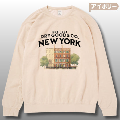 スウェット | ガーメントダイ裏起毛スウェット - 6.4オンス | Comfort Colors 1466 | 男女兼用 | ユニセックス | DRY GOODS CO