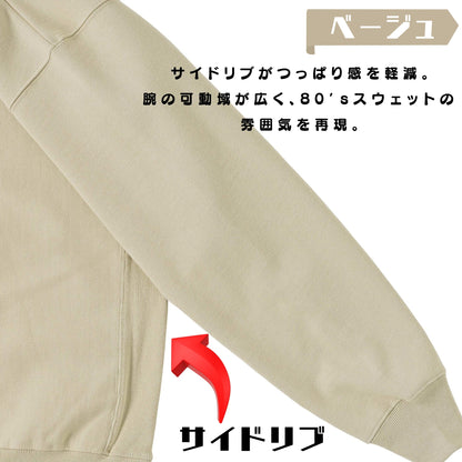 スウェット | サイドリブ裏起毛スウェット - 12オンス| 男女兼用 | ユニセックス | ENVIRONMENT