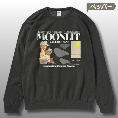 スウェット | ガーメントダイ裏起毛スウェット - 6.4オンス | Comfort Colors 1466 | 男女兼用 | ユニセックス | Moonlit Vale Bookss