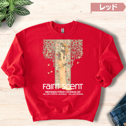 スウェット | 裏起毛スウェット - 8.0オンス | Gildan 18000 | 男女兼用 | ユニセックス | faint scent