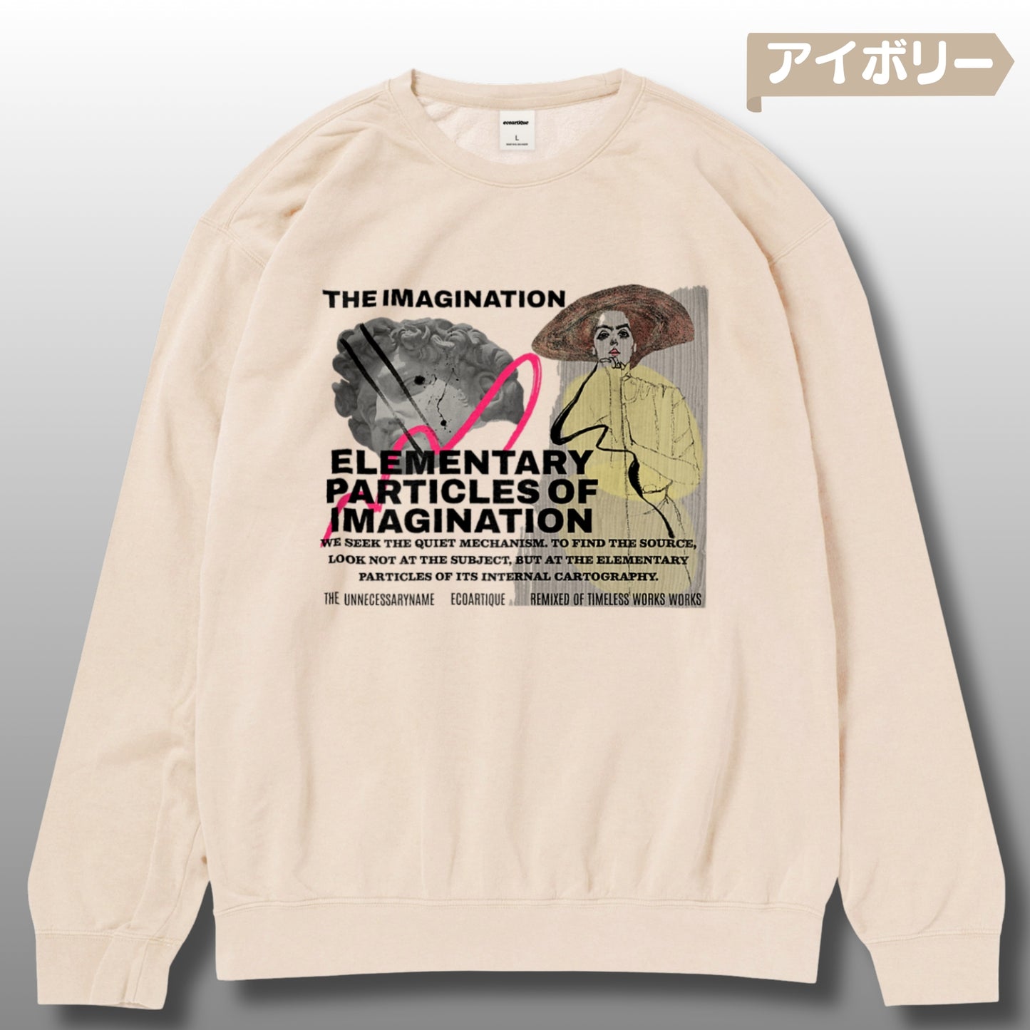 スウェット | ガーメントダイ裏起毛スウェット - 6.4オンス | Comfort Colors 1466 | 男女兼用 | ユニセックス | The imagination