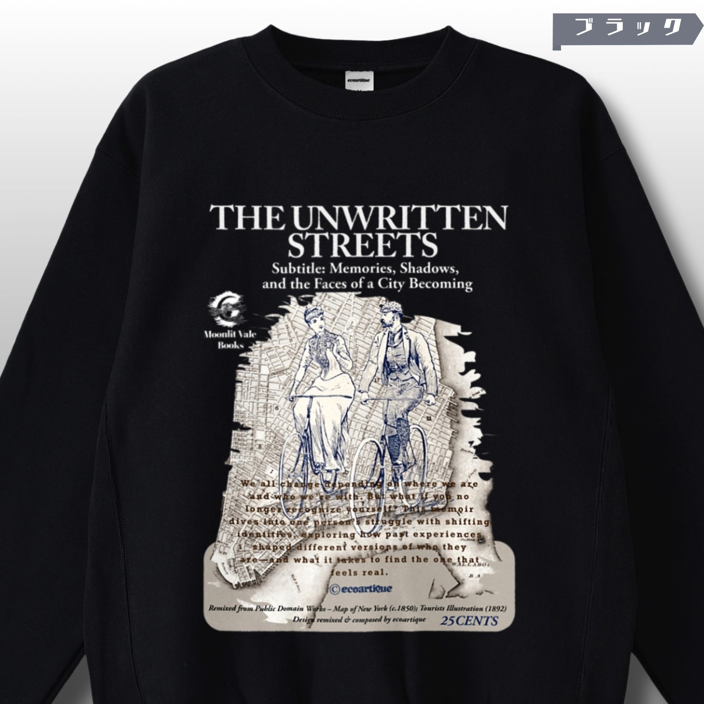 スウェット | サイドリブ裏起毛スウェット - 12オンス| 男女兼用 | ユニセックス | THE UNWRITTEN STREETS