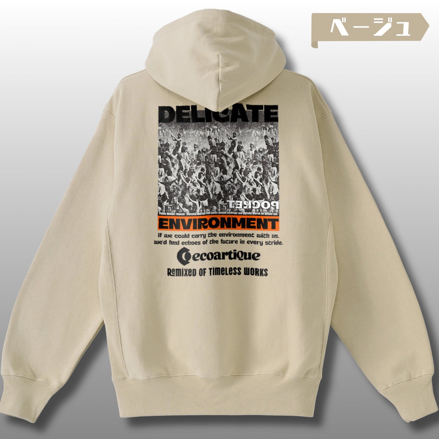 パーカー| 裏起毛 プレミアム Wジップアップ サイドパネル - 12オンス | 両面プリント | 男女兼用 | ユニセックス | ENVIRONMENT-両面プリント