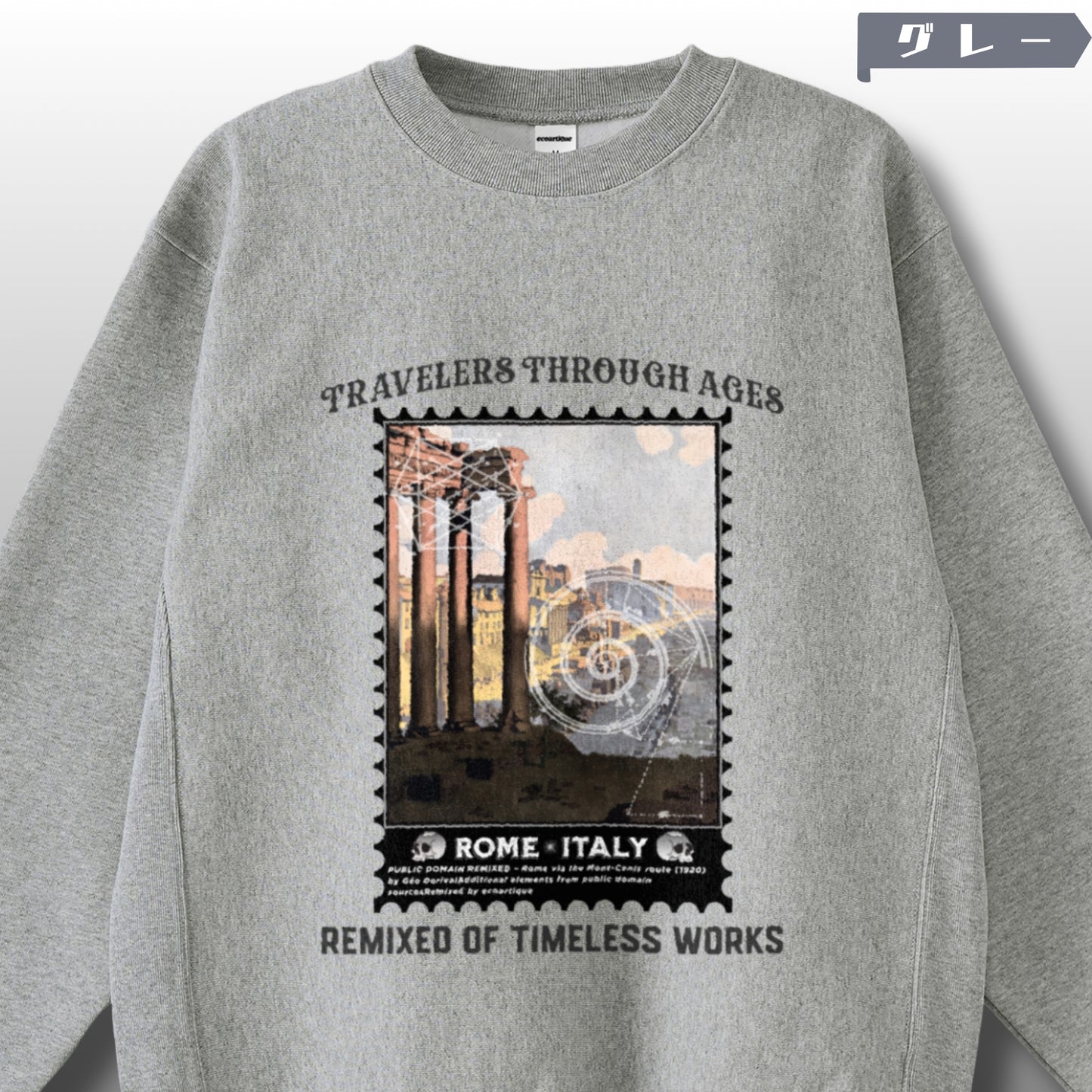 スウェット | サイドリブ裏起毛スウェット - 12オンス| 男女兼用 | ユニセックス | TRAVELERS THROUGH AGES