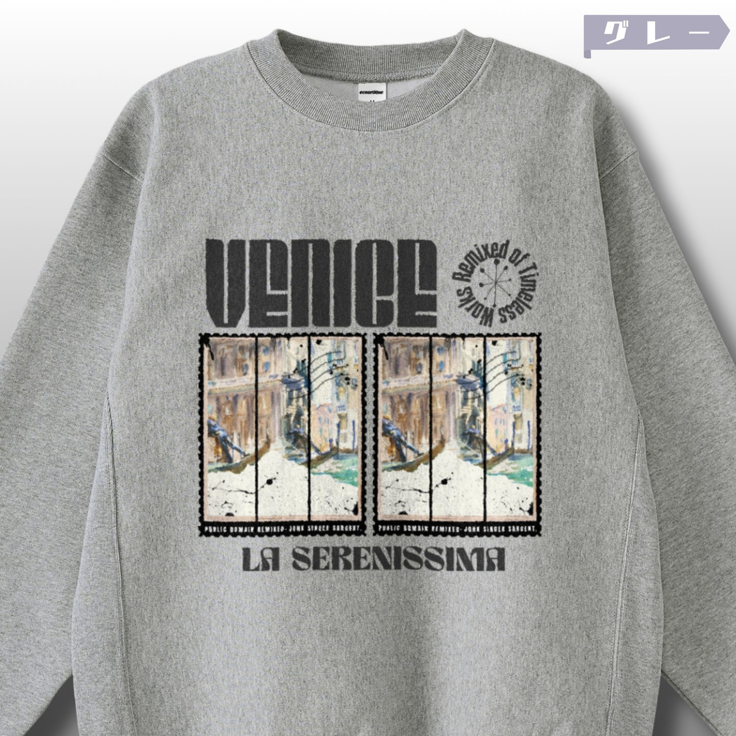 スウェット | サイドリブ裏起毛スウェット - 12オンス| 男女兼用 | ユニセックス | La Serenissima 1797