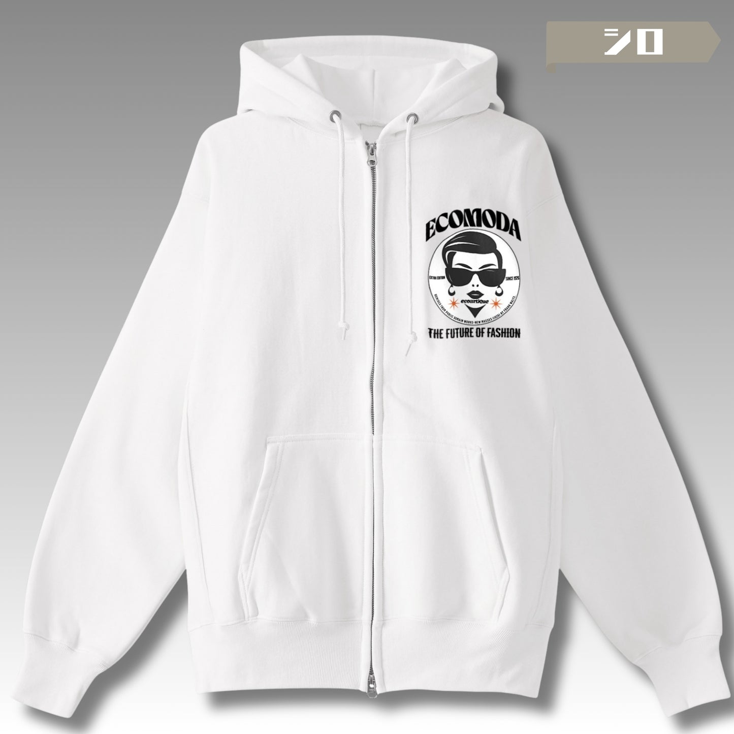 パーカー| 裏起毛 プレミアム Wジップアップ  サイドパネル- 12オンス  | 男女兼用 | ユニセックス | ECOMODA