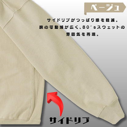 スウェット | サイドリブ裏起毛 - 12オンス| 男女兼用 | ユニセックス | THE UNWRITTEN STREETS-Front cover