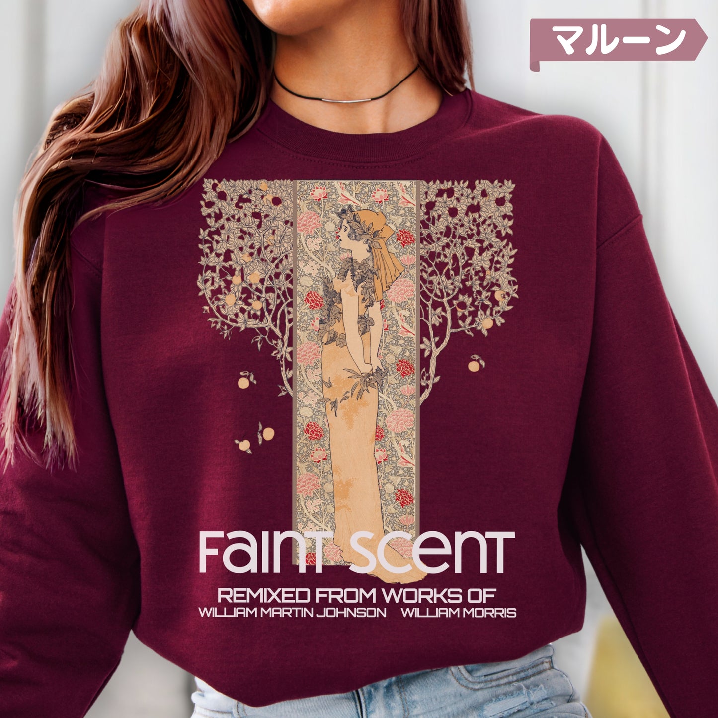 スウェット | 裏起毛スウェット - 8.0オンス | Gildan 18000 | 男女兼用 | ユニセックス | faint scent