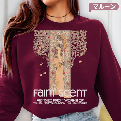 スウェット | 裏起毛スウェット - 8.0オンス | Gildan 18000 | 男女兼用 | ユニセックス | faint scent