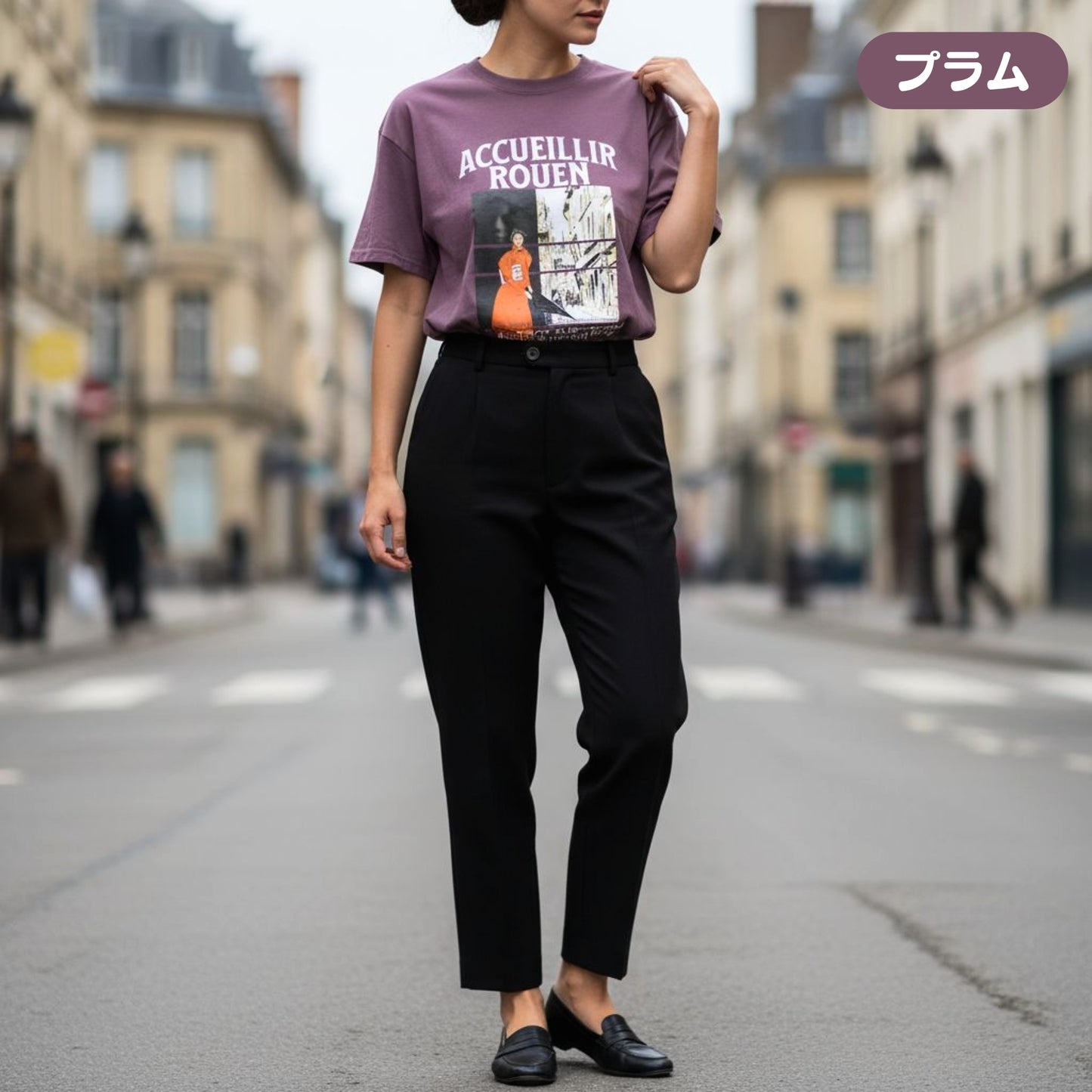 Tシャツ | ガーメントダイ ヘビーウエイトTシャツ | 男女兼用 | ユニセックス | Accueillir Rouen