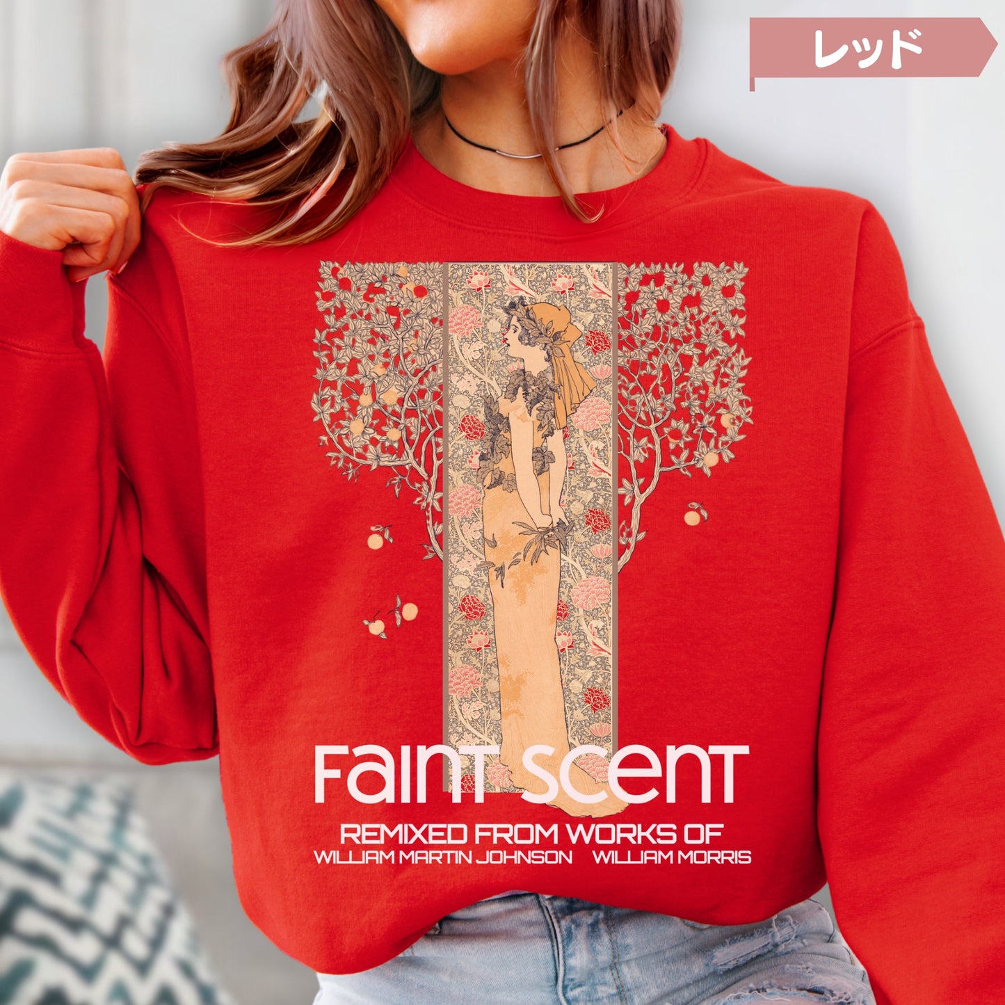 スウェット | 裏起毛スウェット - 8.0オンス | Gildan 18000 | 男女兼用 | ユニセックス | faint scent