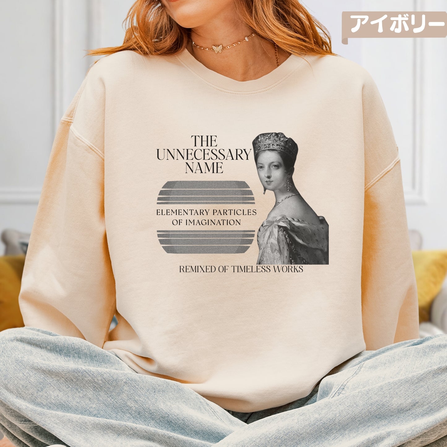 スウェット | ガーメントダイ裏起毛スウェット - 6.4オンス | Comfort Colors 1466 | 男女兼用 | ユニセックス | The unnecessary name