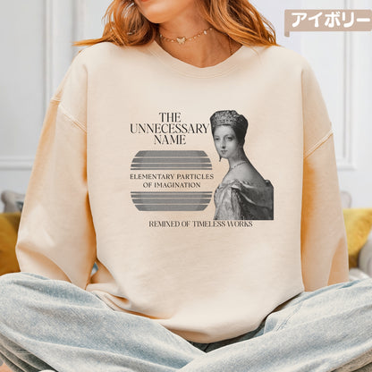 スウェット | ガーメントダイ裏起毛スウェット - 6.4オンス | Comfort Colors 1466 | 男女兼用 | ユニセックス | The unnecessary name