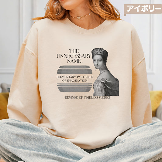 スウェット | ガーメントダイ裏起毛スウェット - 6.4オンス | Comfort Colors 1466 | 男女兼用 | ユニセックス | The unnecessary name