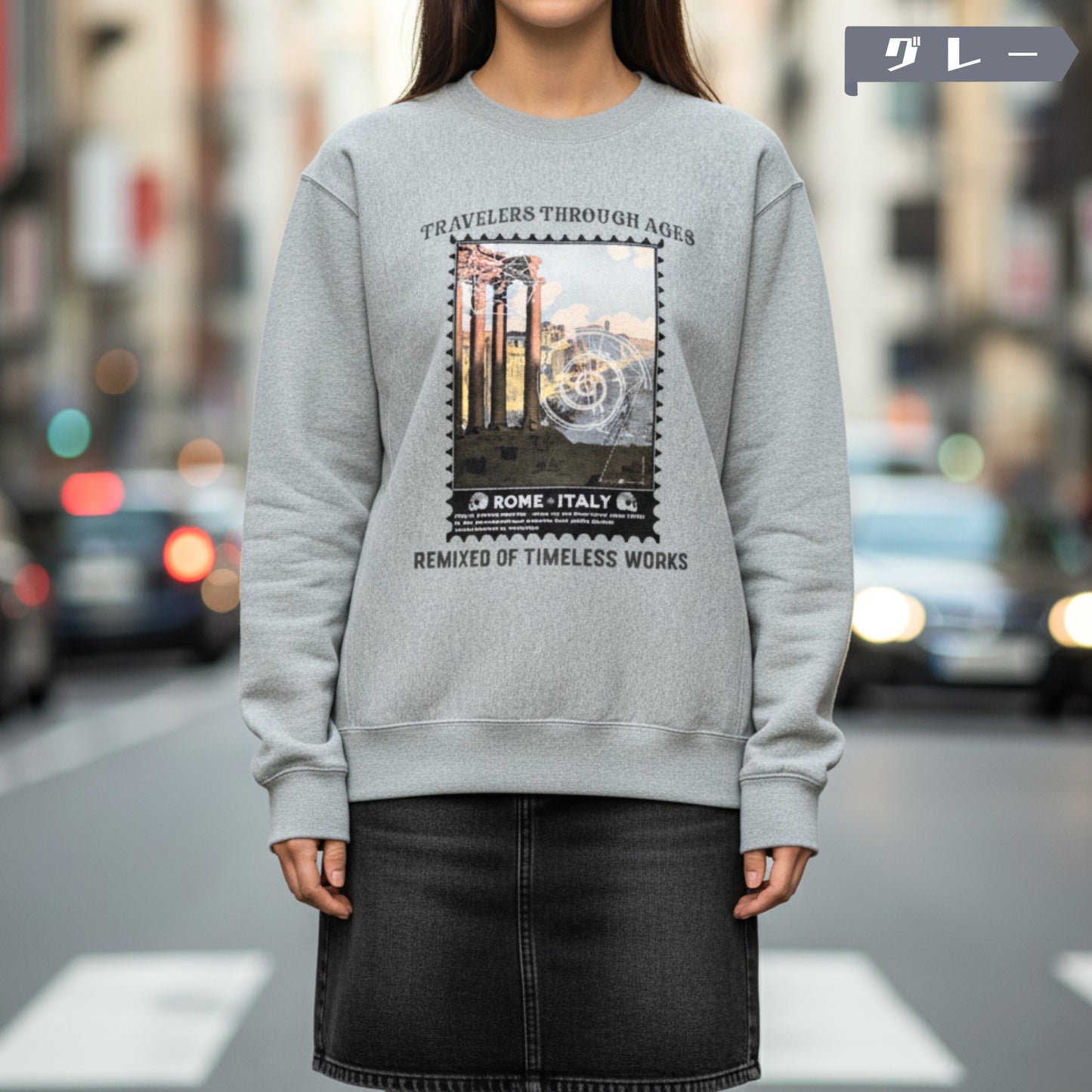 スウェット | サイドリブ裏起毛スウェット - 12オンス| 男女兼用 | ユニセックス | TRAVELERS THROUGH AGES