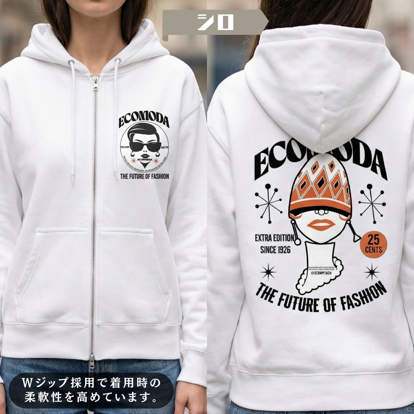 パーカー| 裏起毛 プレミアム Wジップアップ  サイドパネル- 12オンス  | 男女兼用 | ユニセックス | ECOMODA