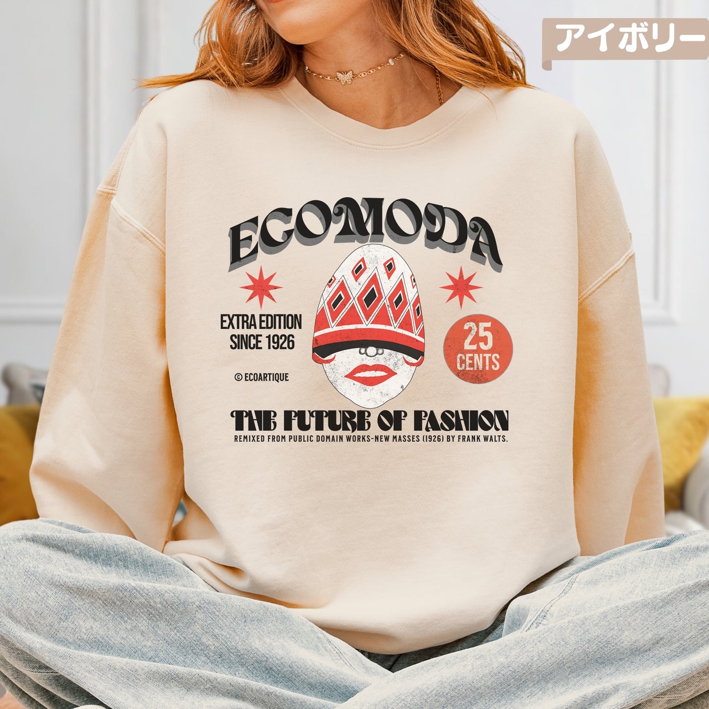 スウェット | ガーメントダイ裏起毛スウェット - 6.4オンス | Comfort Colors 1466 | 男女兼用 | ユニセックス | ECOMODA