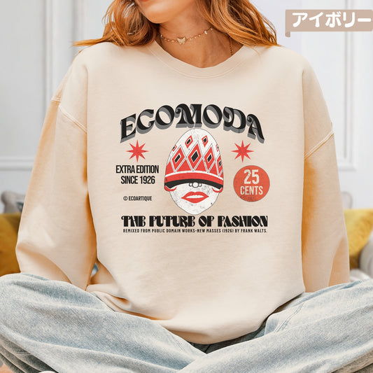 スウェット | ガーメントダイ裏起毛スウェット - 6.4オンス | Comfort Colors 1466 | 男女兼用 | ユニセックス | ECOMODA