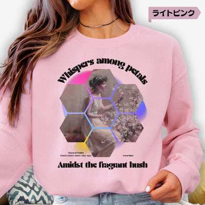 スウェット | 裏起毛スウェット - 8.0オンス | Gildan 18000 | 男女兼用 | ユニセックス | whispers among petals