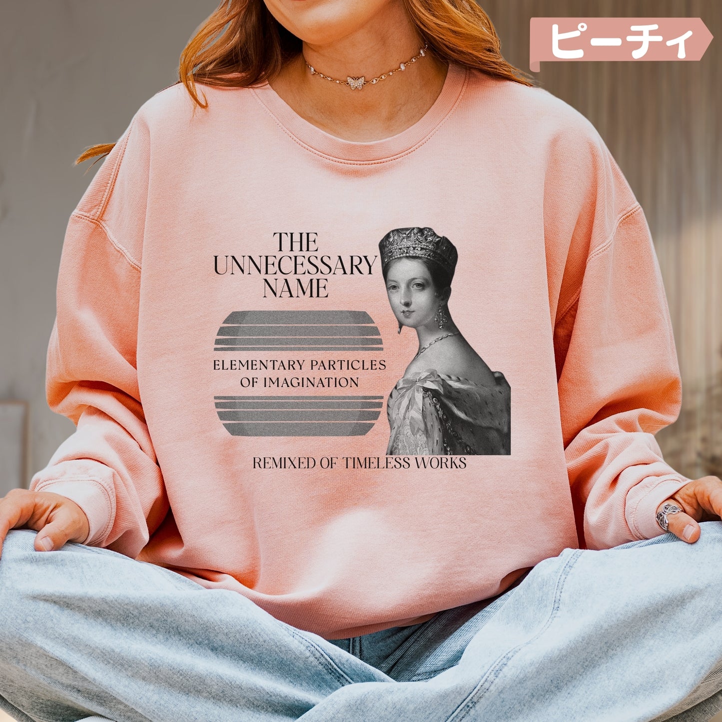 スウェット | ガーメントダイ裏起毛スウェット - 6.4オンス | Comfort Colors 1466 | 男女兼用 | ユニセックス | The unnecessary name