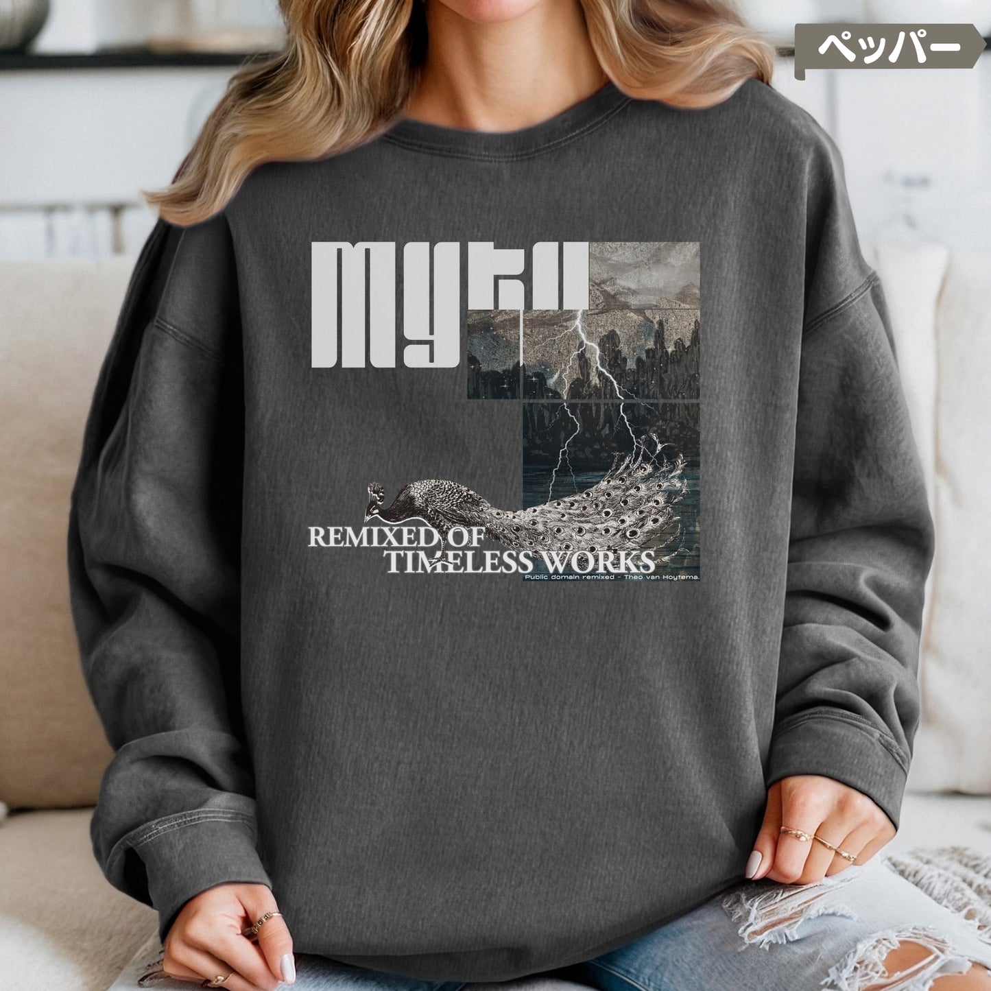 スウェット | ガーメントダイ裏起毛スウェット - 6.4オンス | Comfort Colors 1466 | 男女兼用 | ユニセックス | MYTH