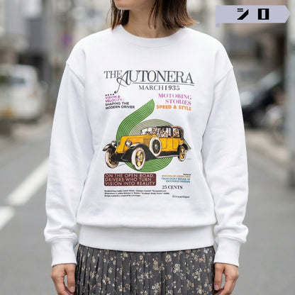 スウェット | サイドリブ裏起毛スウェット - 12オンス| 男女兼用 | ユニセックス | AUTONER