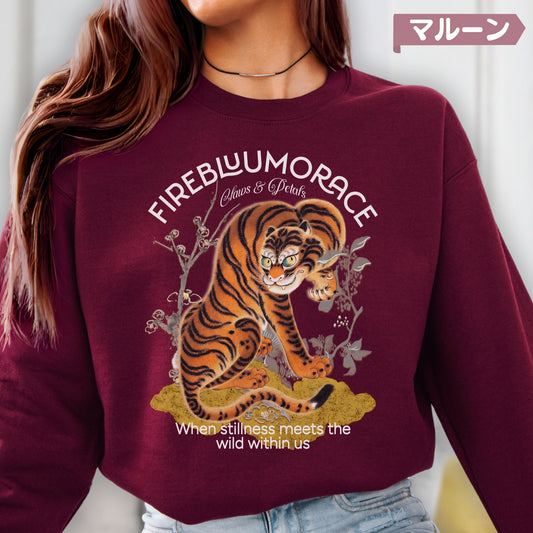 スウェット | 裏起毛スウェット - 8.0オンス | Gildan 18000 | 男女兼用 | ユニセックス | FIREBLOOM TRACE