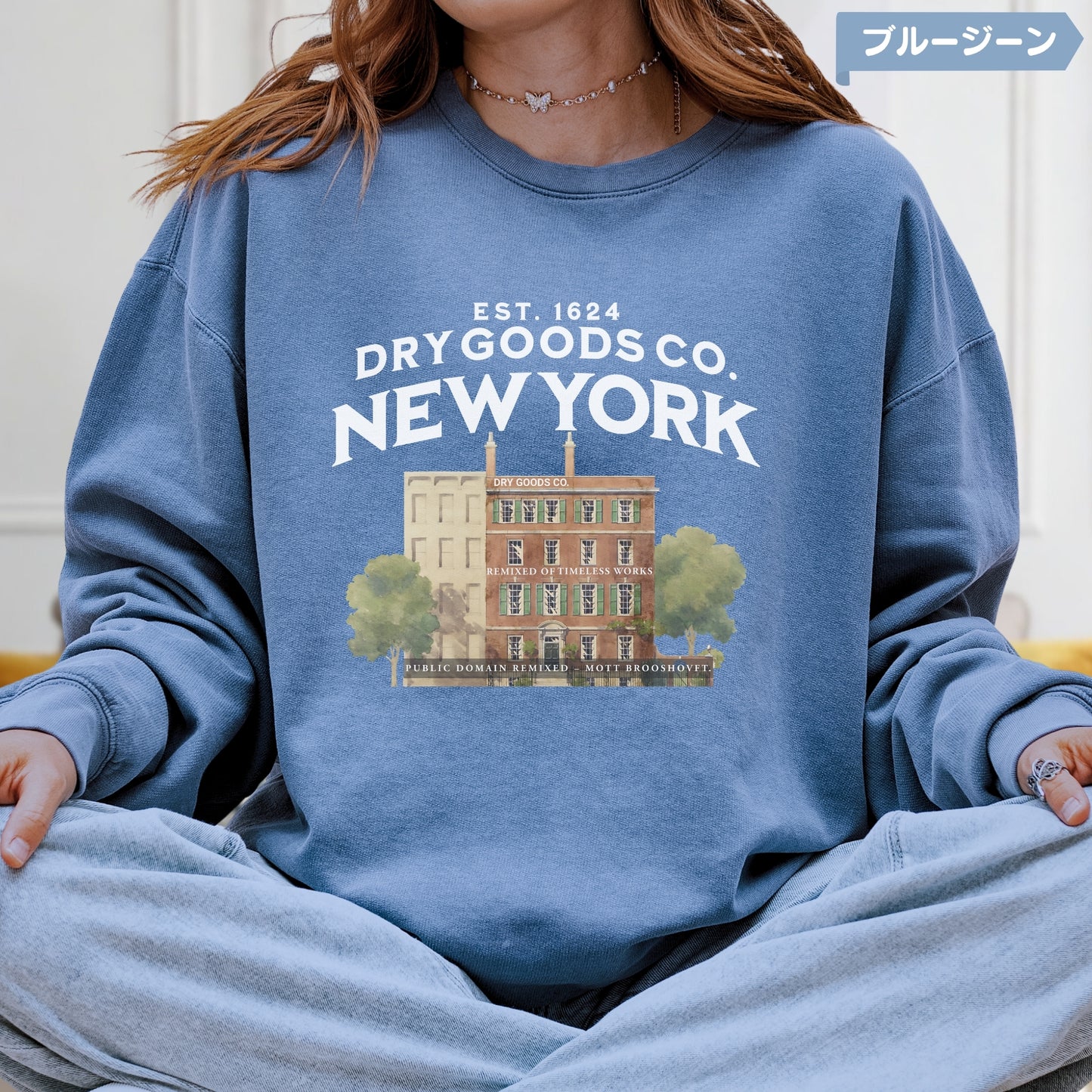 スウェット | ガーメントダイ裏起毛スウェット - 6.4オンス | Comfort Colors 1466 | 男女兼用 | ユニセックス | DRY GOODS CO