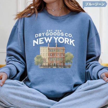 スウェット | ガーメントダイ裏起毛スウェット - 6.4オンス | Comfort Colors 1466 | 男女兼用 | ユニセックス | DRY GOODS CO