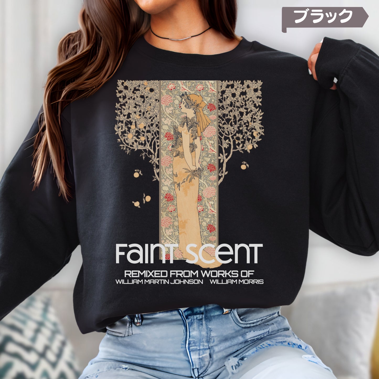 スウェット | 裏起毛スウェット - 8.0オンス | Gildan 18000 | 男女兼用 | ユニセックス | faint scent