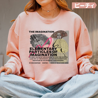 スウェット | ガーメントダイ裏起毛スウェット - 6.4オンス | Comfort Colors 1466 | 男女兼用 | ユニセックス | The imagination