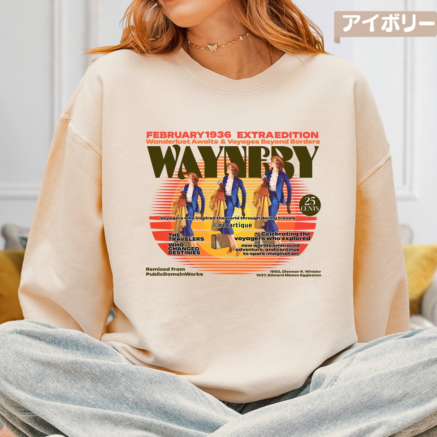 スウェット | ガーメントダイ裏起毛スウェット - 6.4オンス | Comfort Colors 1466 | 男女兼用 | ユニセックス | WAYNERY