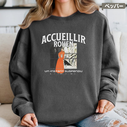 スウェット | ガーメントダイ裏起毛スウェット - 6.4オンス | Comfort Colors 1466 | 男女兼用 | ユニセックス | Accueillir Rouen