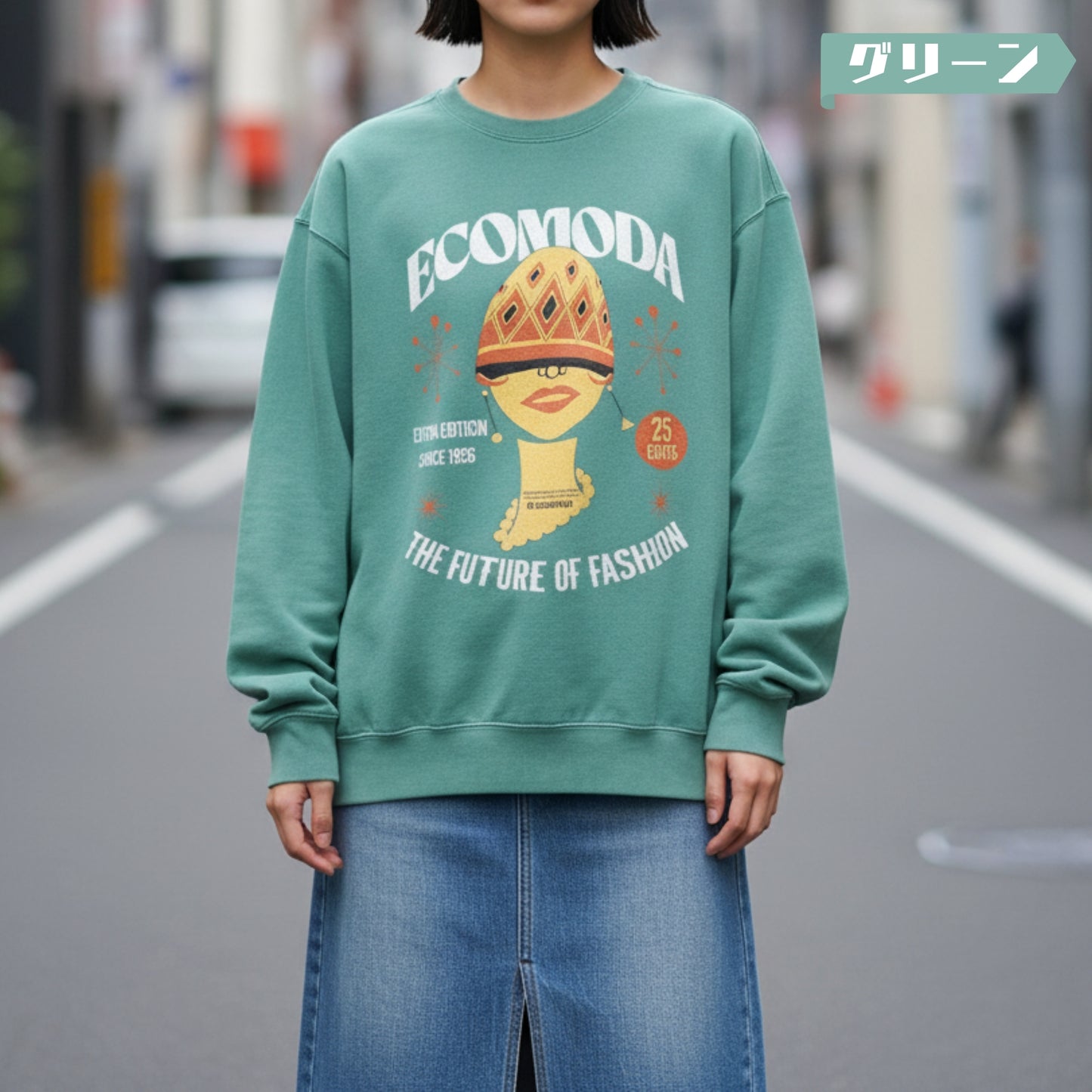 スウェット | ガーメントダイ スウェット | 男女兼用 | ユニセックス | ECOMODA