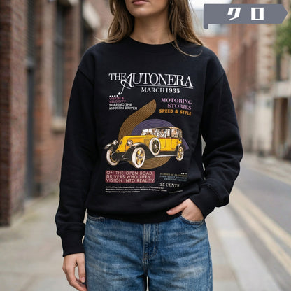 スウェット | サイドリブ裏起毛スウェット - 12オンス| 男女兼用 | ユニセックス | AUTONER