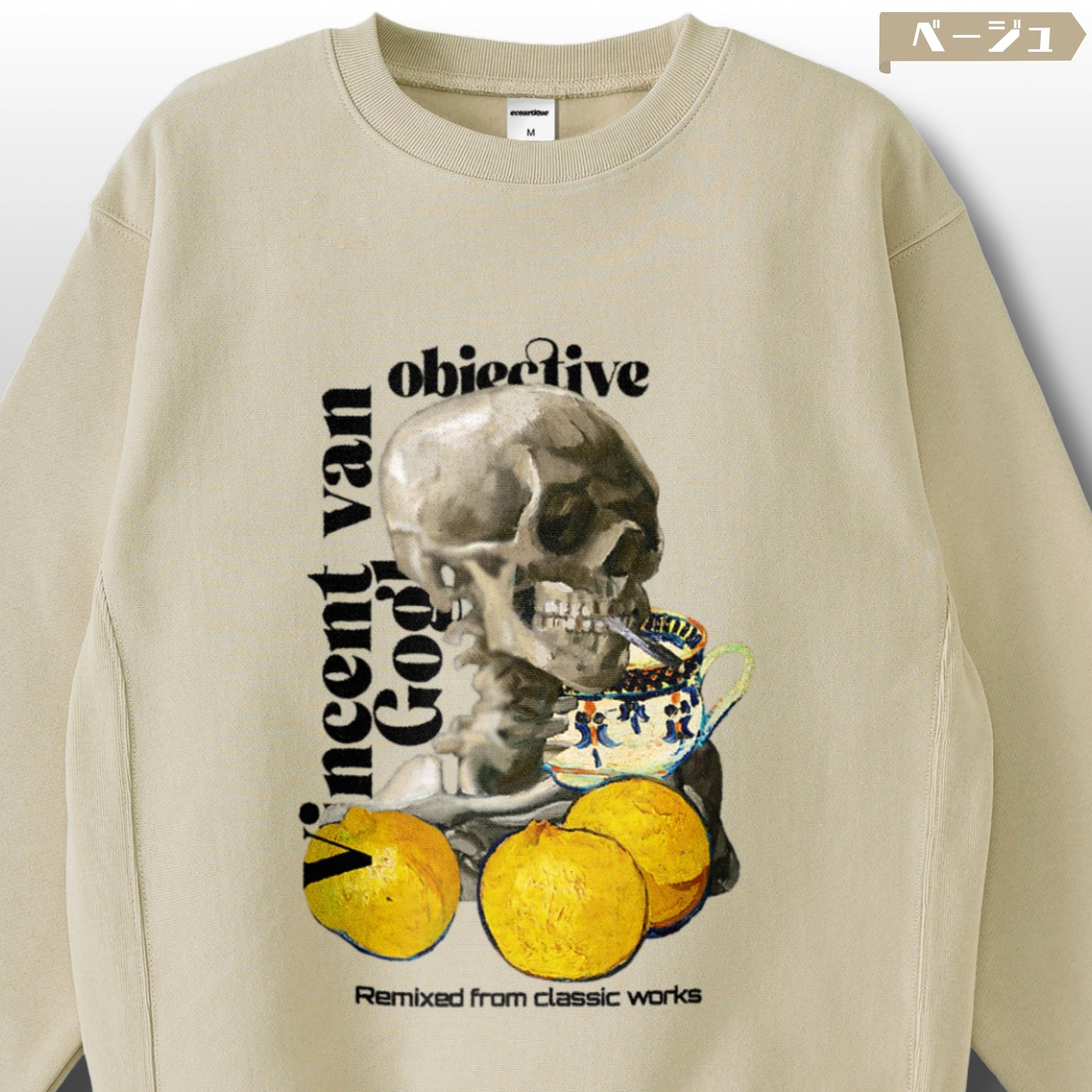 スウェット | サイドリブ裏起毛スウェット - 12オンス| 男女兼用 | ユニセックス | objective