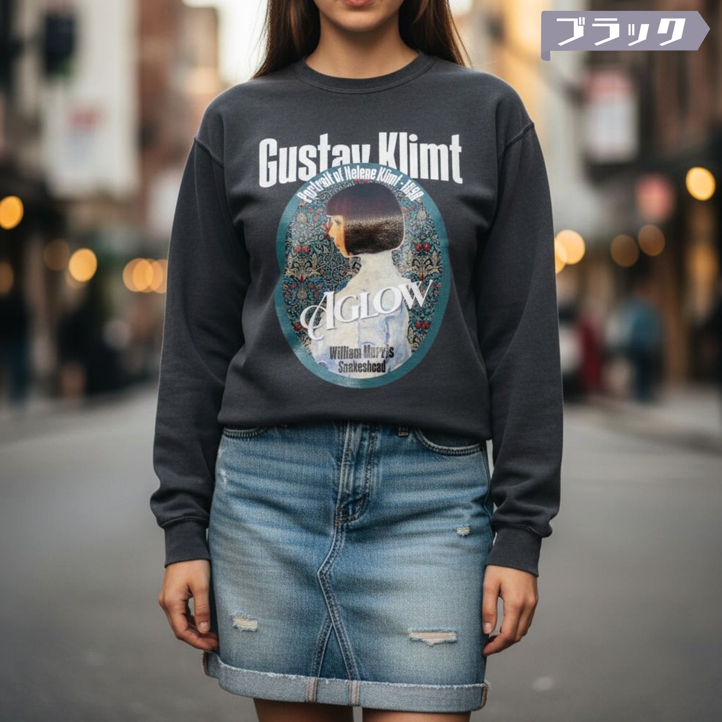 スウェット | ガーメントダイ スウェット | 男女兼用 | ユニセックス | Aglow