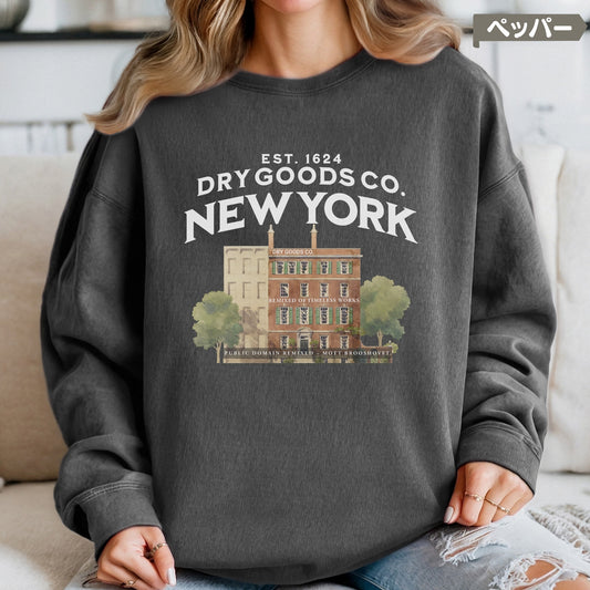 スウェット | ガーメントダイ裏起毛スウェット - 6.4オンス | Comfort Colors 1466 | 男女兼用 | ユニセックス | DRY GOODS CO