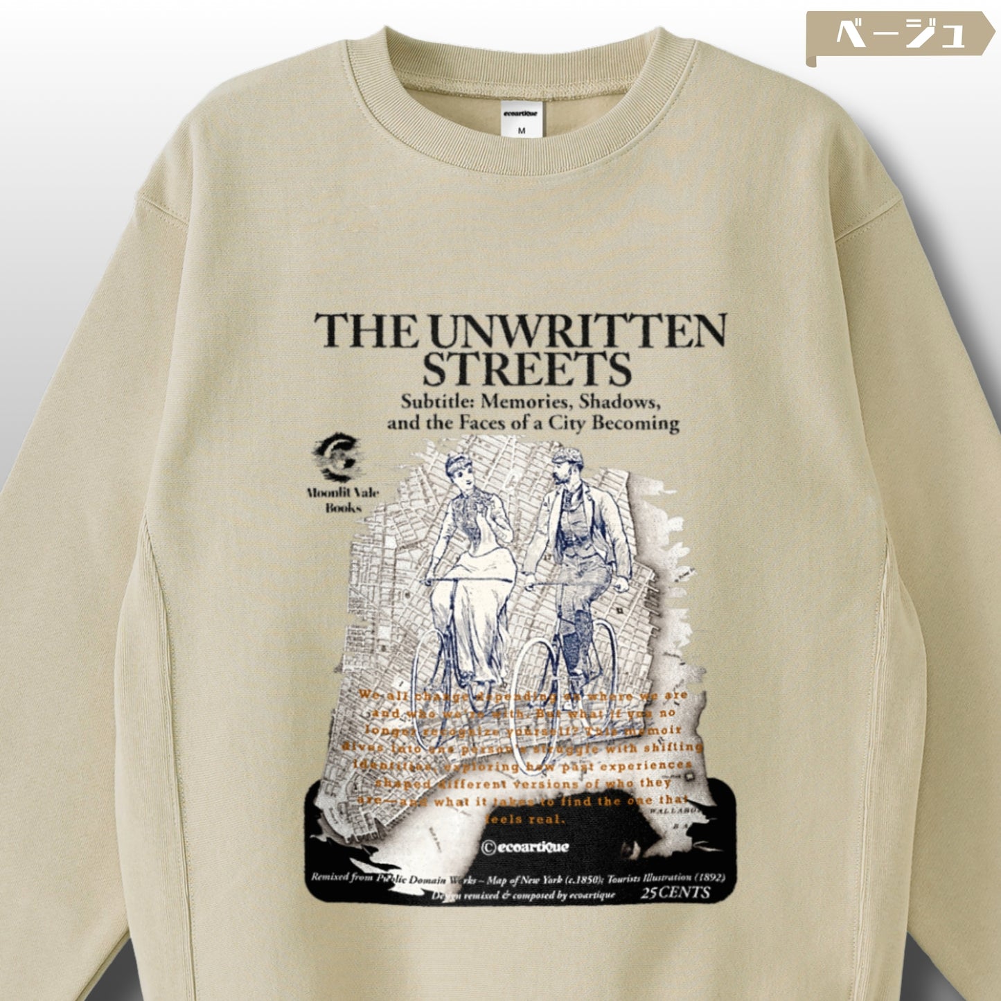 スウェット | サイドリブ裏起毛スウェット - 12オンス| 男女兼用 | ユニセックス | THE UNWRITTEN STREETS