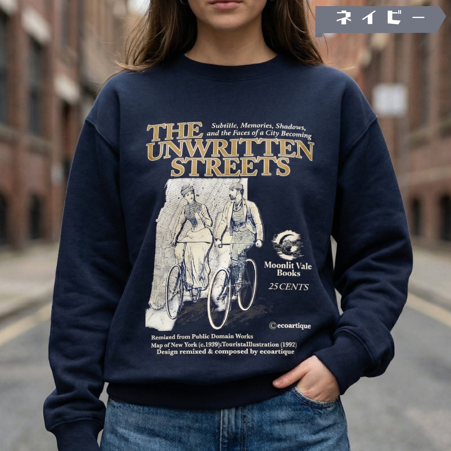 スウェット | サイドリブ裏起毛 - 12オンス| 男女兼用 | ユニセックス | THE UNWRITTEN STREETS-Front cover