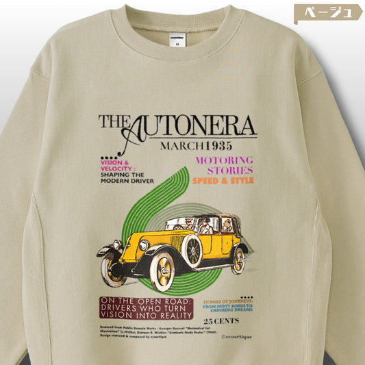 スウェット | サイドリブ裏起毛スウェット - 12オンス| 男女兼用 | ユニセックス | AUTONER