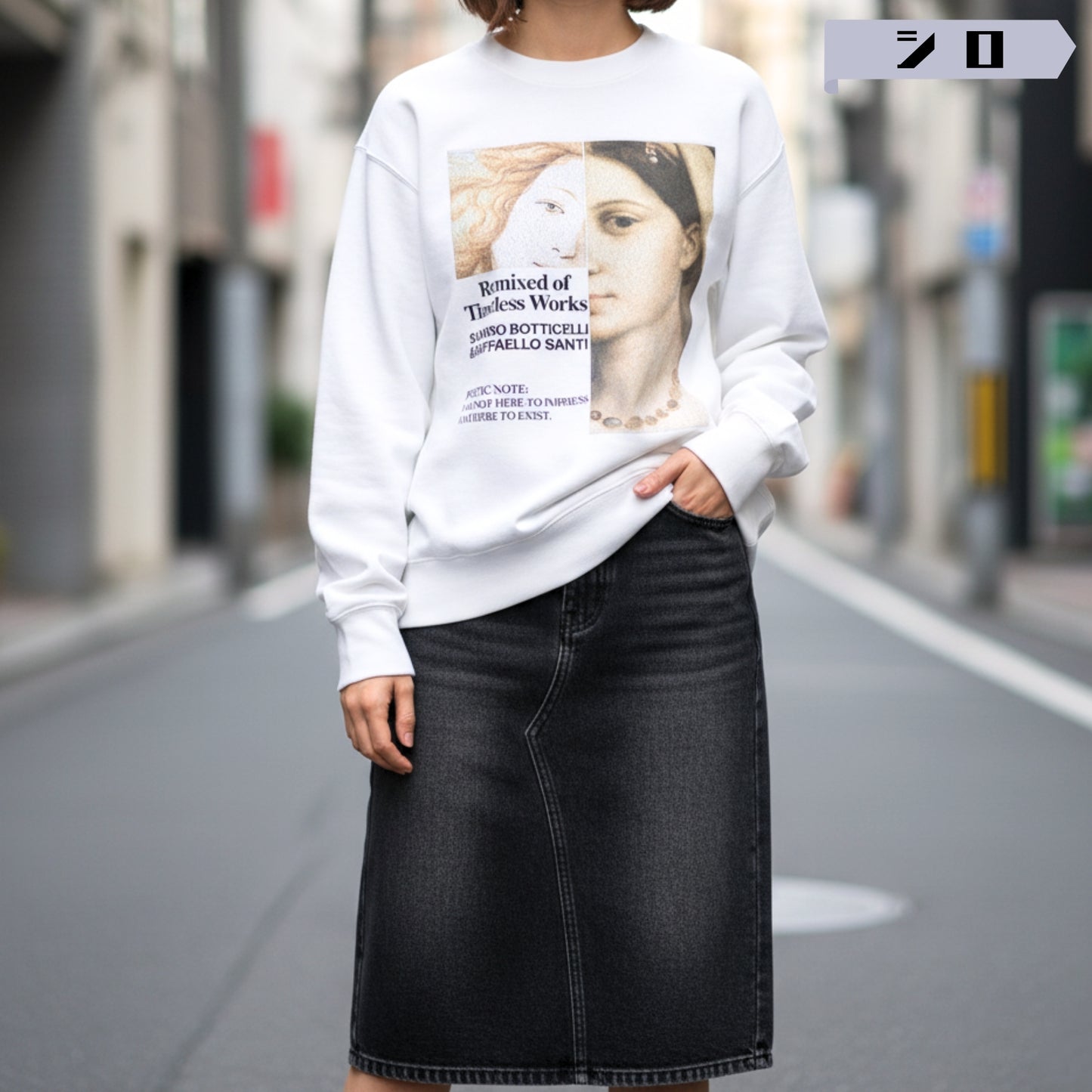 スウェット | サイドリブ裏起毛スウェット - 12オンス| 男女兼用 | ユニセックス | Renaissance Woman