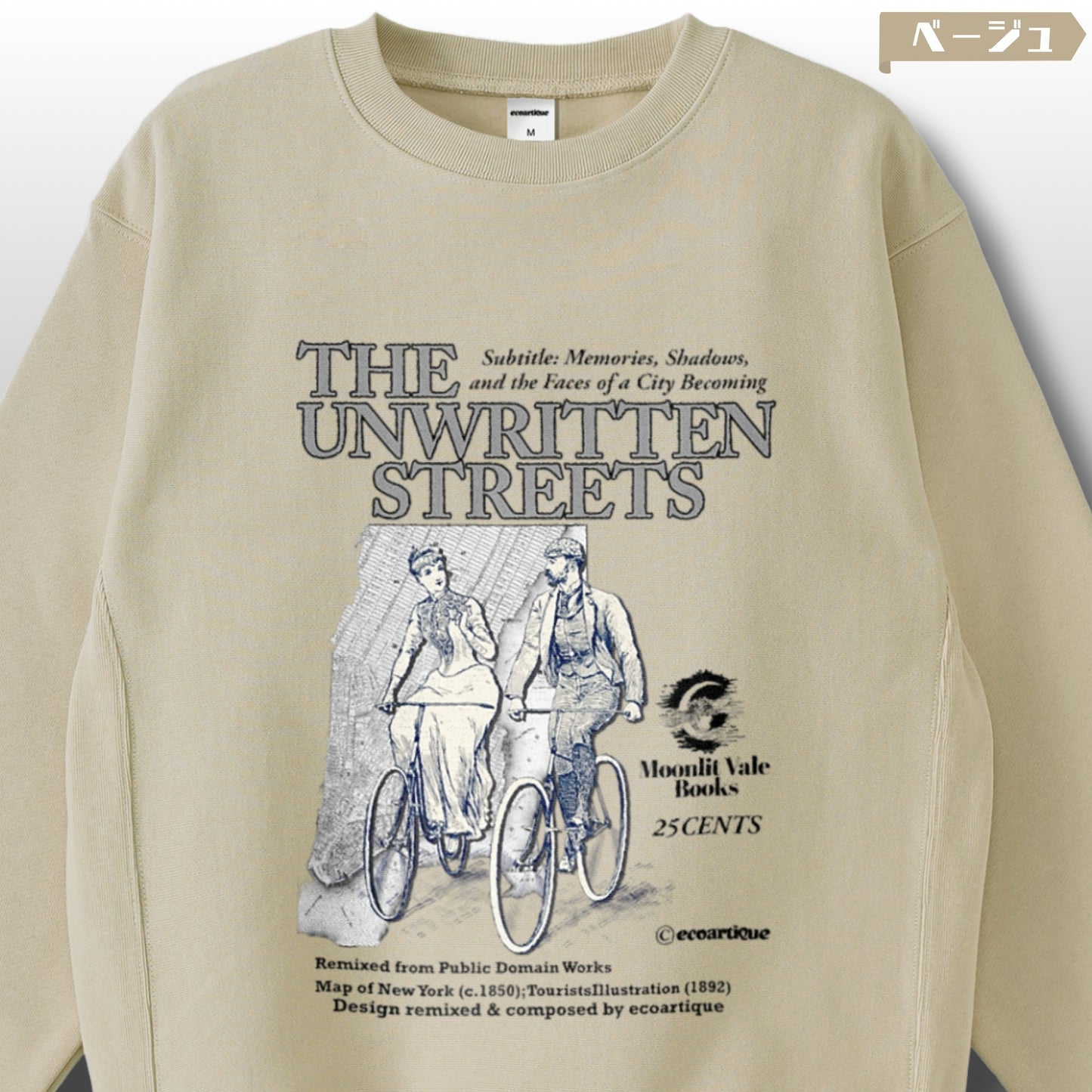 スウェット | サイドリブ裏起毛 - 12オンス| 男女兼用 | ユニセックス | THE UNWRITTEN STREETS-Front cover