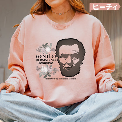 スウェット | ガーメントダイ裏起毛スウェット - 6.4オンス | Comfort Colors 1466 | 男女兼用 | ユニセックス | GENTLE PERSISTENCE